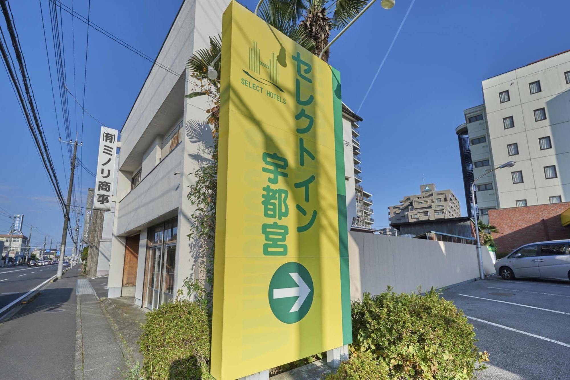 Hotel Select Inn Utsunomiya Eksteriør billede
